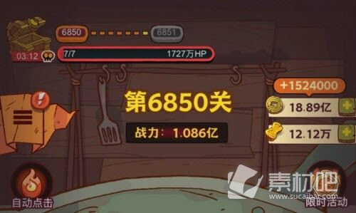 咸鱼之王6850华佗通关攻略(咸鱼之王6850华佗怎么过)