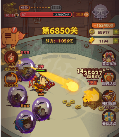 咸鱼之王6850华佗通关攻略(咸鱼之王6850华佗怎么过)