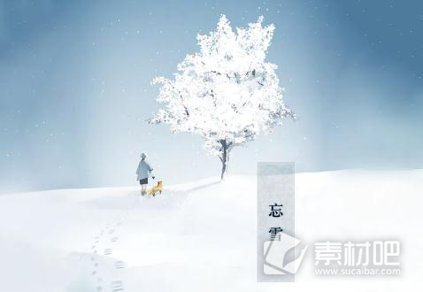 忘雪第一关化形图文通关攻略(忘雪第一关化形怎么过)