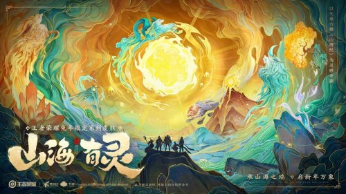 《王者荣耀》春节7天吸金2.4亿元 腾讯假期档第一