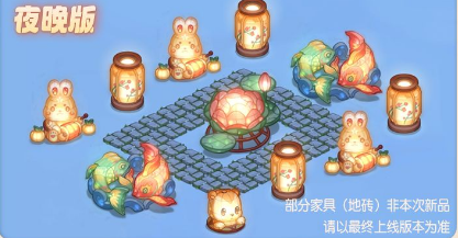 奥比岛手游2023花灯节家具介绍(奥比岛手游2023花灯节家具是什么)