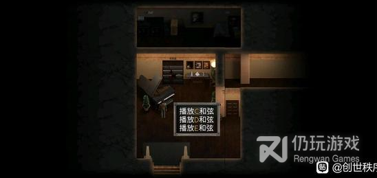 创世秩序钢琴演奏怎么解(创世秩序钢琴演奏过法指南)