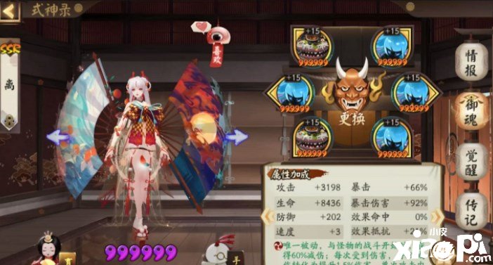 阴阳师鬼灵歌姬逢魔怎么打？鬼灵歌姬逢魔打法攻略