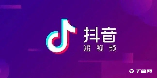 抖音极速版在哪找[抖音极速版怎么看]