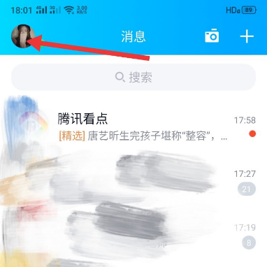 QQ钱包怎么注销账户[qq钱包帐户注销]