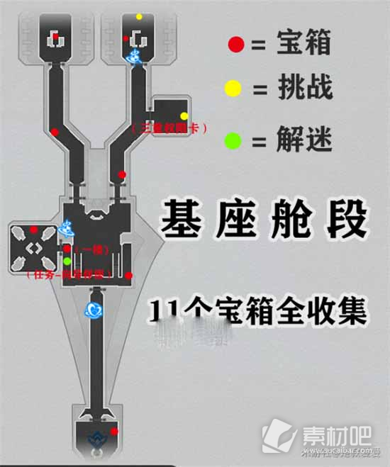 崩坏星穹铁道空间站黑塔地图宝箱全收集(崩坏星穹铁道空间站黑塔地图宝箱如何全收集)