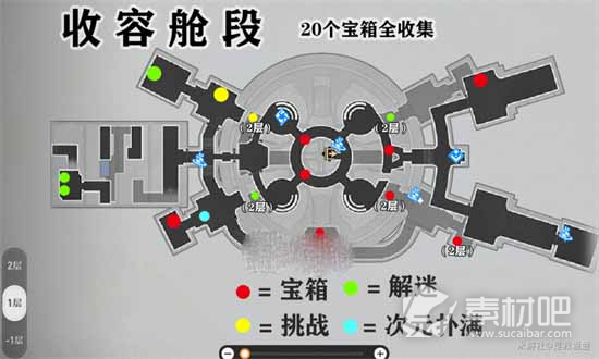 崩坏星穹铁道空间站黑塔地图宝箱全收集(崩坏星穹铁道空间站黑塔地图宝箱如何全收集)