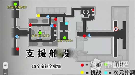 崩坏星穹铁道空间站黑塔地图宝箱全收集(崩坏星穹铁道空间站黑塔地图宝箱如何全收集)