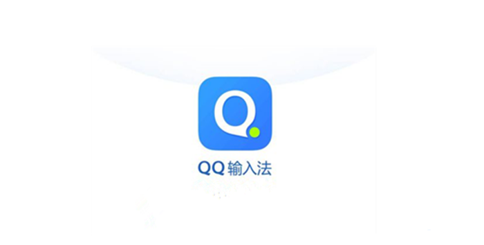 qq输入法如何打繁体字[qq如何输入繁体字]