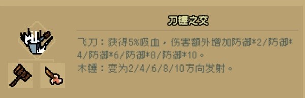 通神榜洪荒难度全角色通关神通怎么做(通神榜洪荒难度全角色通关神通方法)