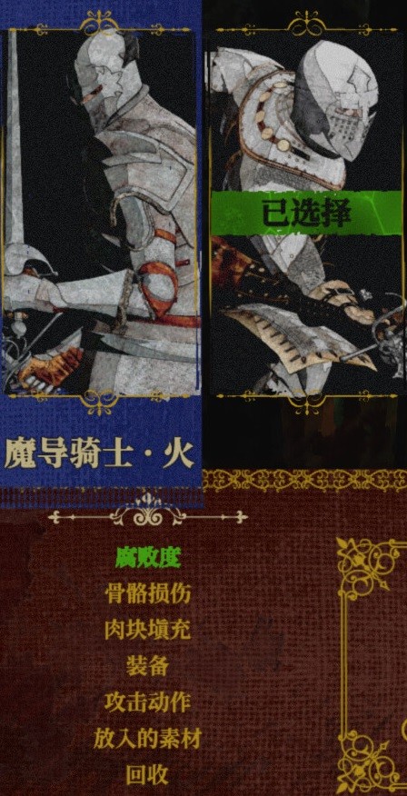 死亡教堂职业及战斗系统解析(死亡教堂职业及战斗系统是什么)