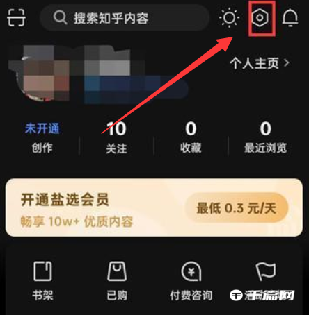 知乎私信怎么设置[知乎私信有提醒吗]