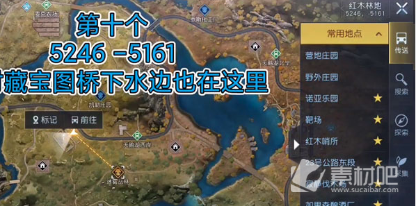 黎明觉醒生机红木林地野外宝箱位置详解(黎明觉醒生机红木林地野外宝箱位置在哪)