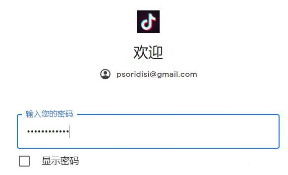 tiktok账号怎么登陆[tiktok登录教程]