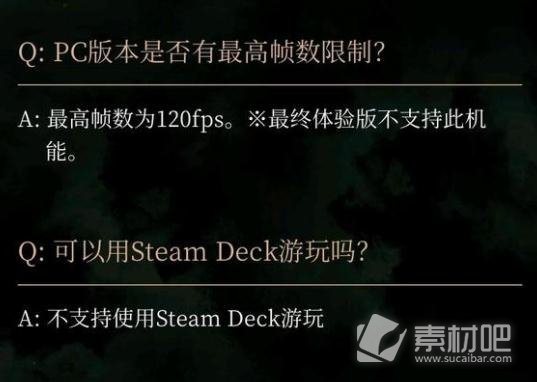 卧龙苍天陨落SteamDeck能玩吗(卧龙苍天陨落SteamDeck玩法详解)