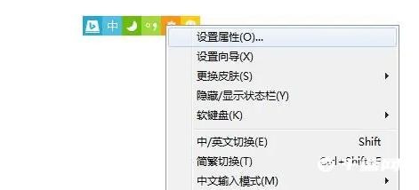 必应bing输入法怎么用[必应输入法设置]