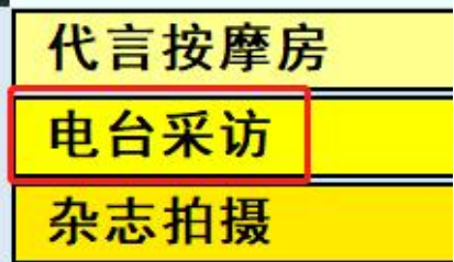 亚洲之子天使萌剧情攻略(亚洲之子天使萌剧情是什么)