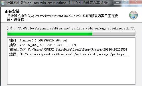vc运行库安装不了[vc2019运行库无法安装]