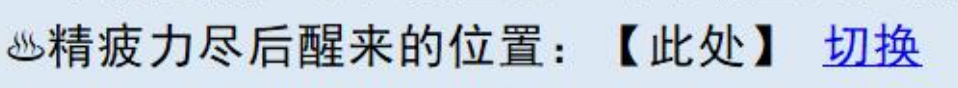 亚洲之子明日花剧情解锁方法(亚洲之子明日花剧情如何解锁)