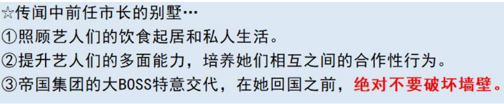 亚洲之子银新会解锁方法(亚洲之子银新会如何解锁)