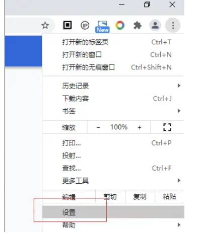 谷歌浏览器取消托管[谷歌浏览器清除所有数据]