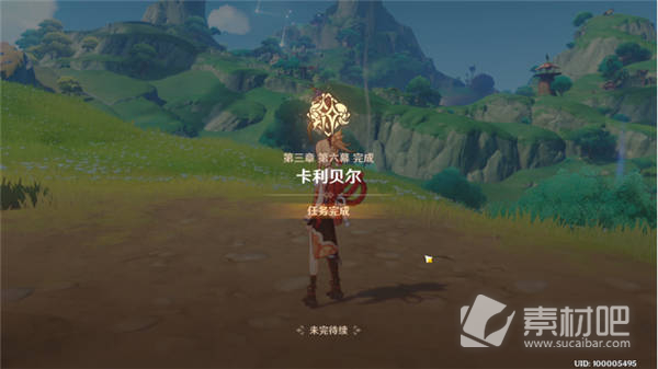 原神既已写下的命运任务攻略(原神既已写下的命运任务怎么过)