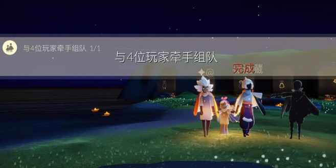 光遇3.3每日任务怎么完成(光遇2023年3月3日每日任务完成攻略)