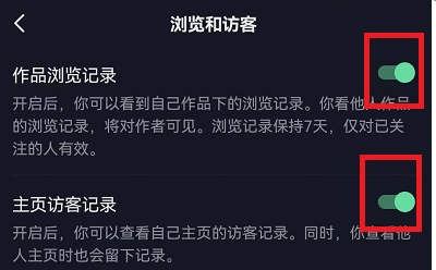 抖音怎么无痕浏览别人作品呢[抖音怎么无痕浏览别人作品视频]