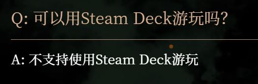 卧龙苍天陨落Steam Deck表现怎么样(卧龙苍天陨落Steam Deck表现详解)