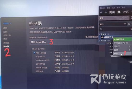 八方旅人2steam版Xbox手柄不适配怎么办(八方旅人2steam版Xbox手柄不适配解决详解)