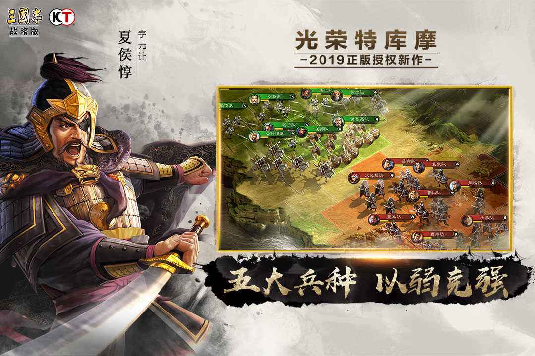 三国志战略版张苞怎么样 三国志战略版张苞玩法介绍