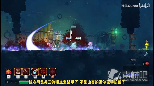 死亡细胞重返恶魔城DLC全武器图纸收集详解(死亡细胞重返恶魔城DLC全武器图纸如何收集)