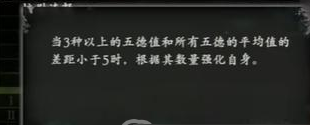 卧龙苍天陨落二周目五星赐福套装怎么样(卧龙苍天陨落二周目五星赐福套装属性效果介绍)