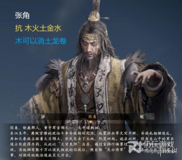 卧龙苍天陨落各武将boss属性怎么样(卧龙苍天陨落各武将boss属性分享)