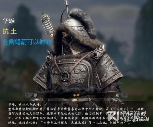 卧龙苍天陨落各武将boss属性怎么样(卧龙苍天陨落各武将boss属性分享)