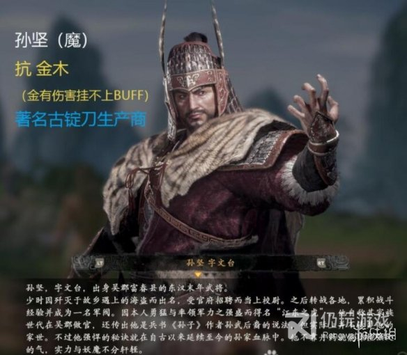 卧龙苍天陨落各武将boss属性怎么样(卧龙苍天陨落各武将boss属性分享)