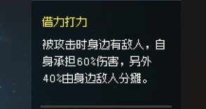 大侠立志传反伤流如何快速成型(大侠立志传反伤流快速成型指南)