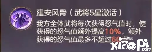 三国志幻想大陆曹丕幻武怎么样？曹丕专武介绍