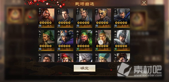 三国志战棋版福利领取方法介绍(三国志战棋版福利如何领取)