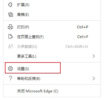 edge浏览器打开主页[edge浏览器主页面怎么设置]