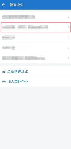 企业微信怎么健康打卡?[企业微信怎么样健康打卡]