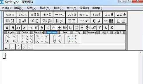 mathtype如何在字母上打出一点[mathtype怎么将字母加粗]