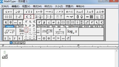 mathtype如何在字母上打出一点[mathtype怎么将字母加粗]