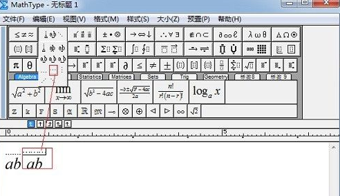 mathtype如何在字母上打出一点[mathtype怎么将字母加粗]