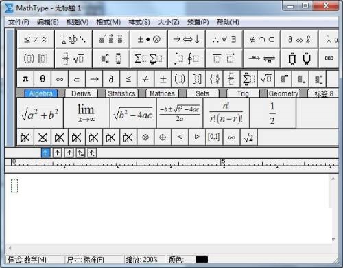 mathtype的工具栏怎么放大[mathtype菜单栏]