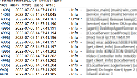 向日葵远程控制日志怎么看[向日葵远程控制日志能看到控制主机吗]