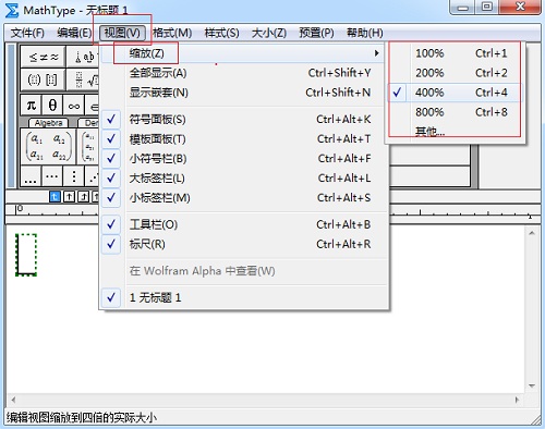 mathtype怎么调整字号[mathtype界面设置]