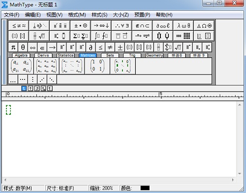 mathtype怎么调整字号[mathtype界面设置]