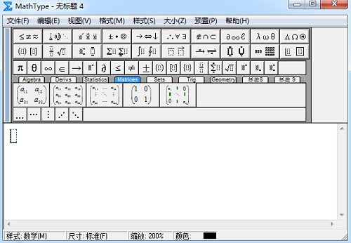 mathtype如何编辑矩阵[mathtype中矩阵中的元素怎么对齐]