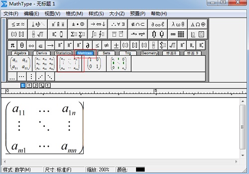 mathtype如何编辑矩阵[mathtype中矩阵中的元素怎么对齐]